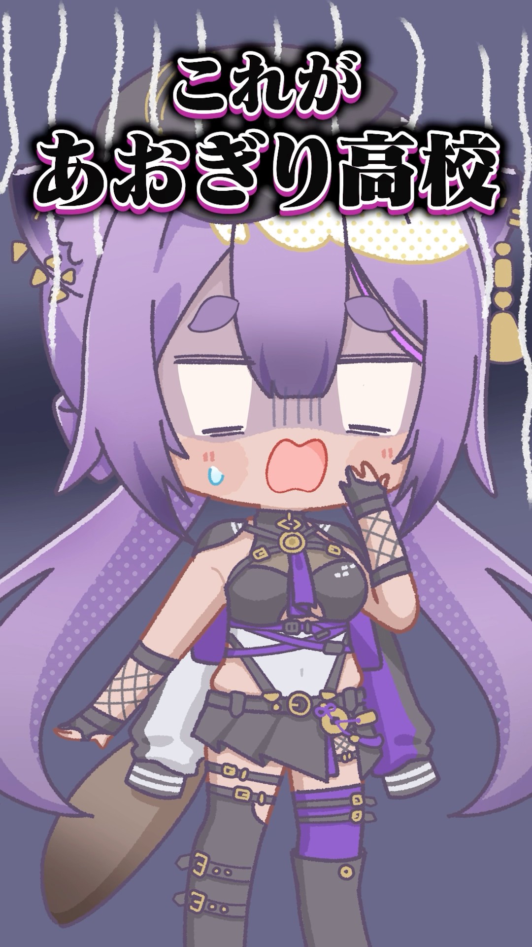 ☆早い者勝ち☆ WS あおぎり高校 ぷわぷわぽぷら SEC あおぎり高校』、新メンバー「ぷわぷわぽぷら」がデビュー！ 1月26日に