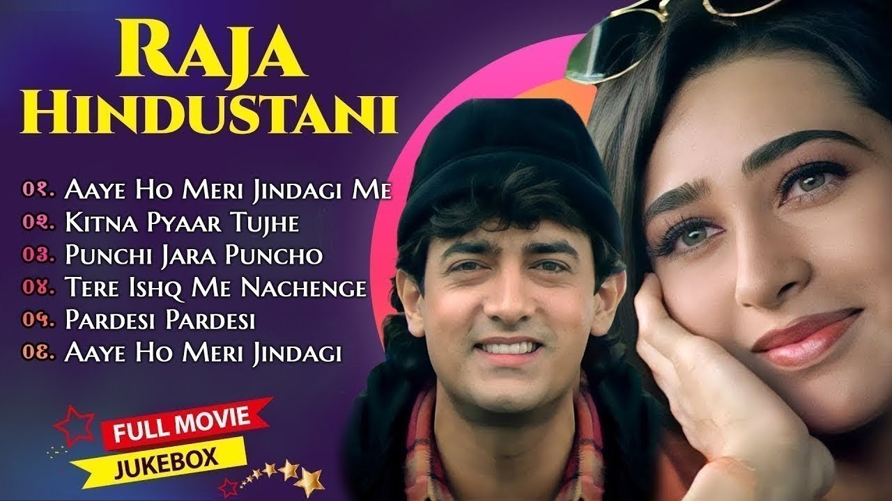 Raja Hindustani Movie All Songs | Aamir Khan, Karisma Kapoor | Nadeem Shravan | 90's Hindi Song