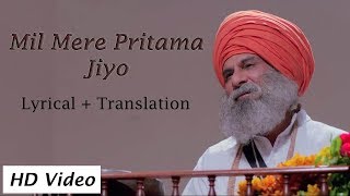 Miniatura del video "Mil Mere Pritama Jiyo || Lyrical Translation in English"