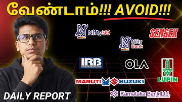 karnataka bank, OLA, Maruti Suzuki, Lupin, IRB Infrastructure | Market at All-Time High!