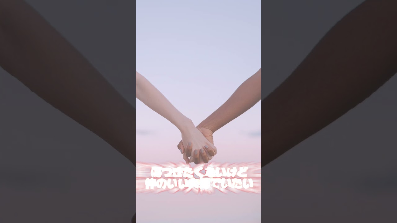 全ての悩みが解決しない理由教えます！#悩み解決する #悩み解消 #悩み解決 #ここから変われる #悩む