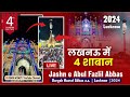  jashn abul fazlil abbas as 2024  4 shaban 1445  dargah hazrat abbas lucknow  meesam rizvi