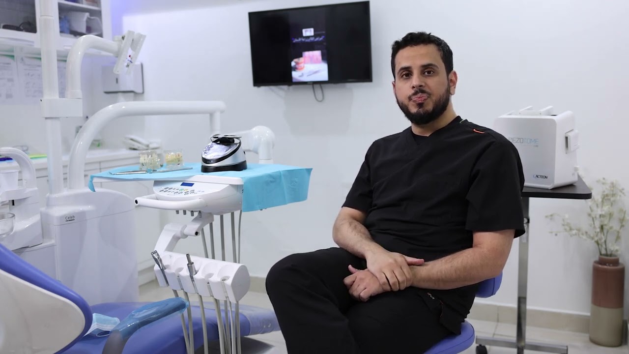 استشاري جراحة اللثه و زراعة الأسنان د.محمد السرحان