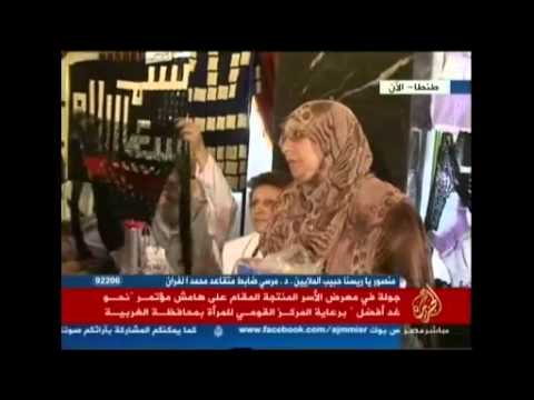 جولة في معرض الأسر المنتجة بمحافظة الغربية