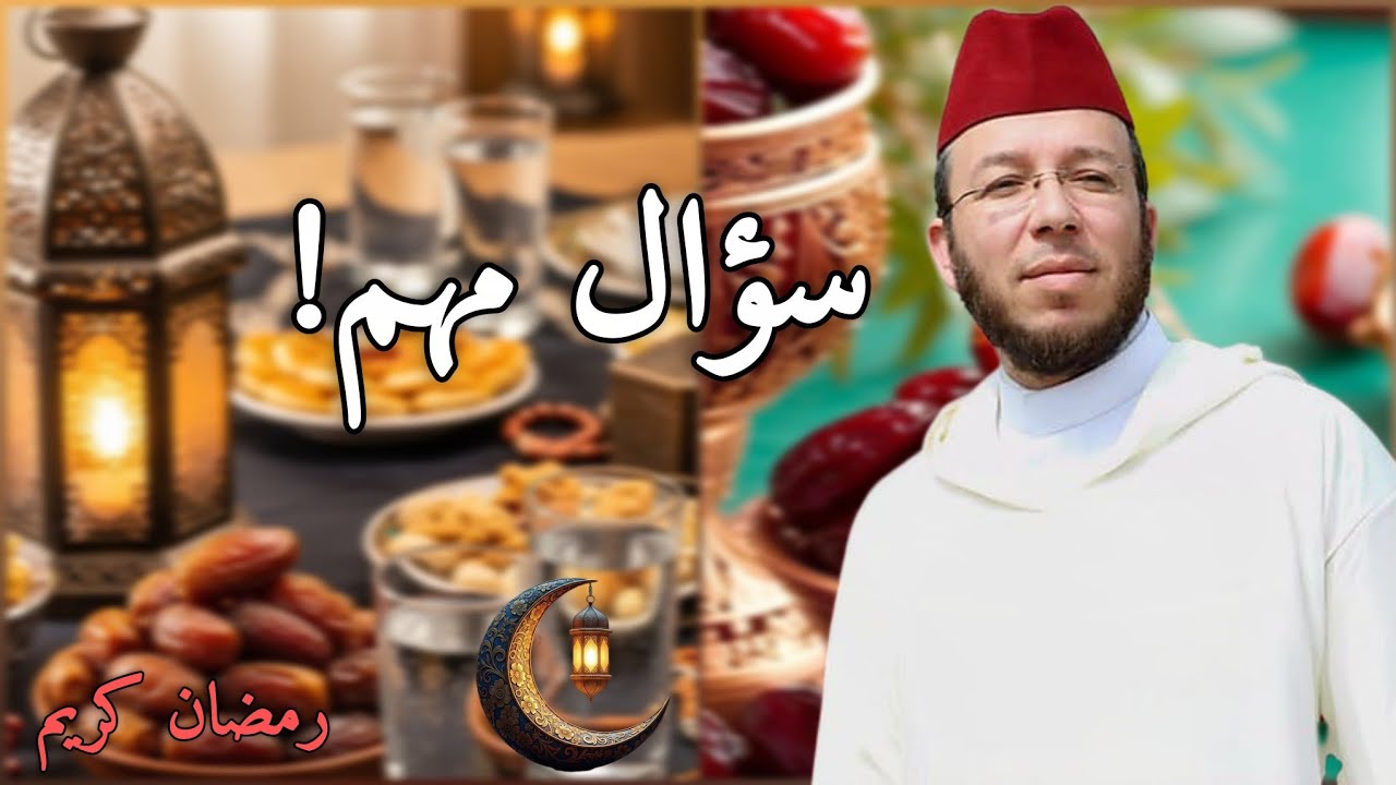 أجوبة صريحة عن أكثر الأسئلة الدينية التي تشغل بالك.