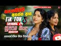 2025 Trending Sinhala Band Nonstop Viral Songs Best New Sinhala Songs Collection Sinhala Songs 2025 Trending Sinhala Band Nonstop Viral Songs Best New Sinhala Songs Collection Sinhala Songs