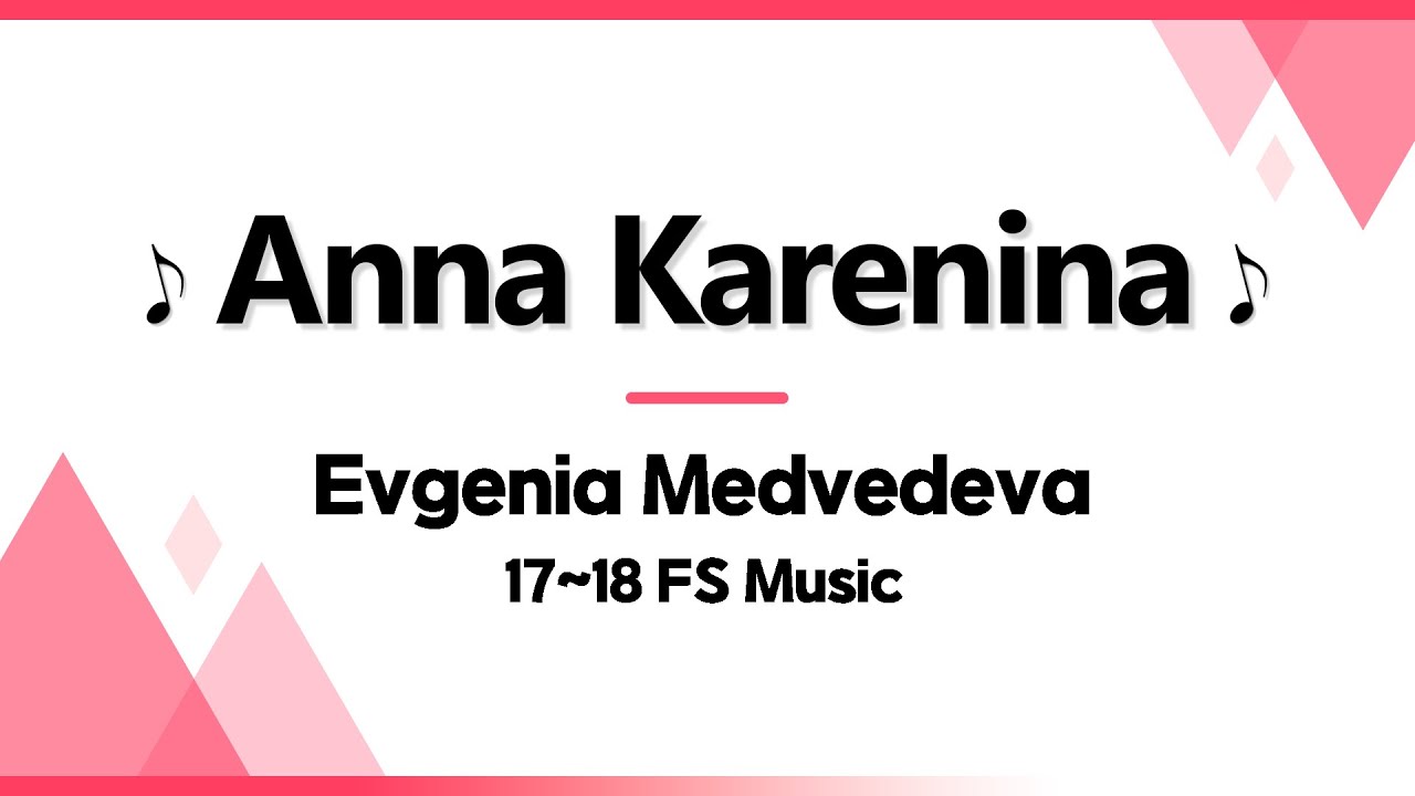 Evgenia Medvedeva [2017-2018 FS Music]