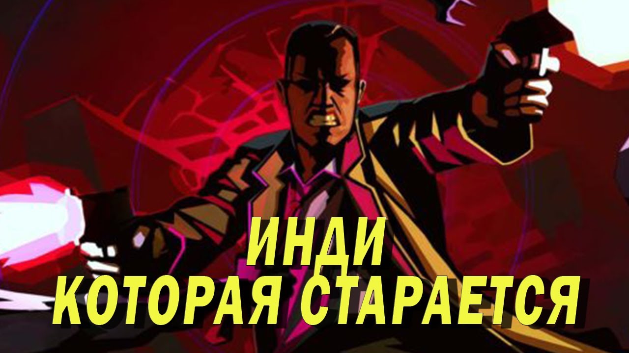 EL PASO, ELSEWHERE - ИНДИ, КОТОРАЯ СТАРАЕТСЯ