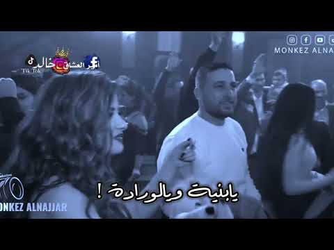 نعيم الشيخ يابنية ويالورادة