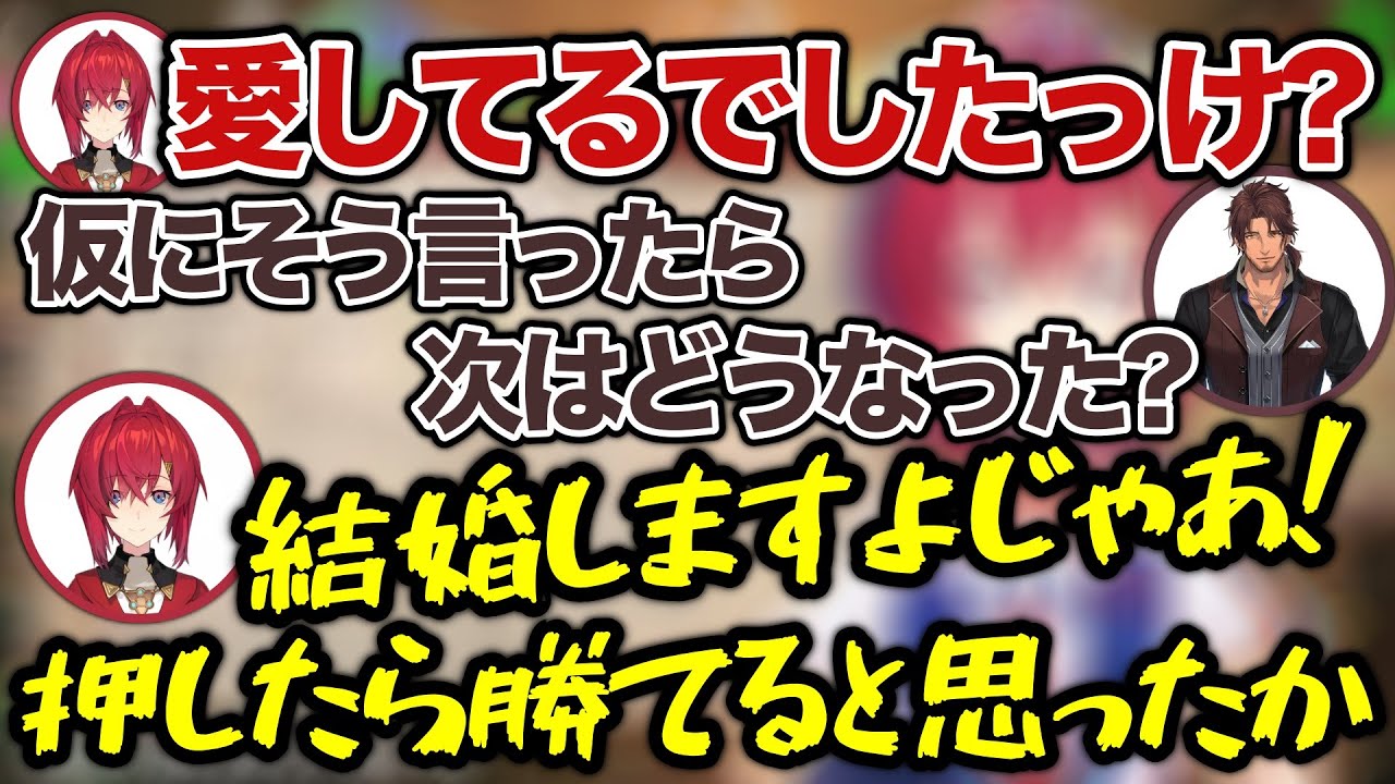 ベルさんが強気に出てきてかなり動揺するアンジュ