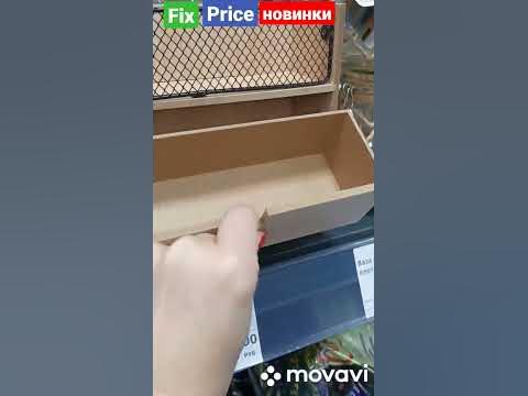 🔵🟢Фикс Прайс КРУТЫЕ НОВИНКИ ДЛЯ ДОМА Екатеринбург Ленина 24/8 # ...