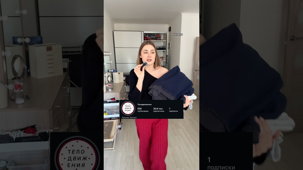 Стилизую образ Ч.2. Как вам результат??? Пишите ❤️