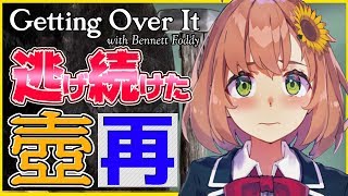 【壺再来】休日が全て壺になる配信【本間ひまわり/にじさんじ】