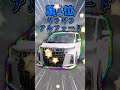 【BeamNG.drive】イキリDQNが乗ってる車3選【ゆっくり実況】#BeamNG #beamng #トヨタ#クラウン #beamngcrashes #ゆっくり実況