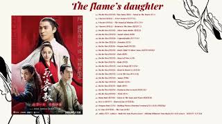 《烈火如歌》The Flame’s Daughter OST Part 2