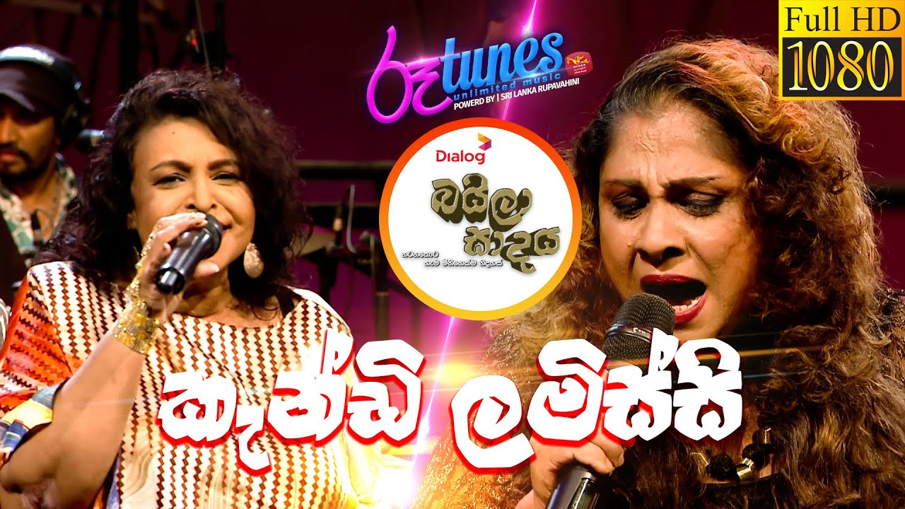 Kandy Lamissi     Mariazelle Goonetilleke  Chandani Hettiarachchi  Baila Sadaya