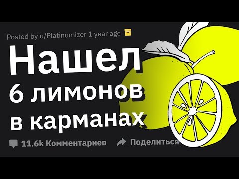 НЕВИДИМЫЕ Способы Троллинга #3