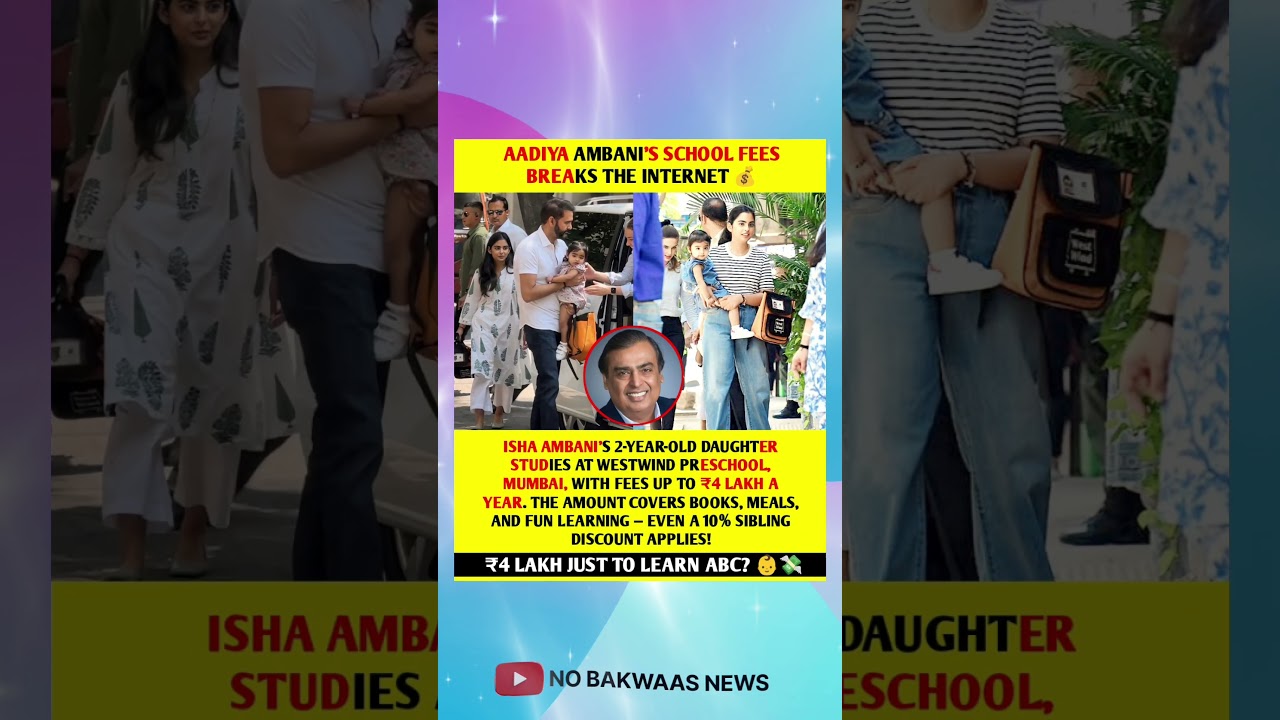 AADIYA AMBANI’S ₹4 LAKH PRESCHOOL FEES 💸 
