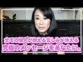 全ての個人が抱える苦しみが消える究極のメッセージをあなたに。