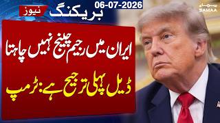 Iran US War | Trump Threatens Iran Again | Breaking News | Samaa TV