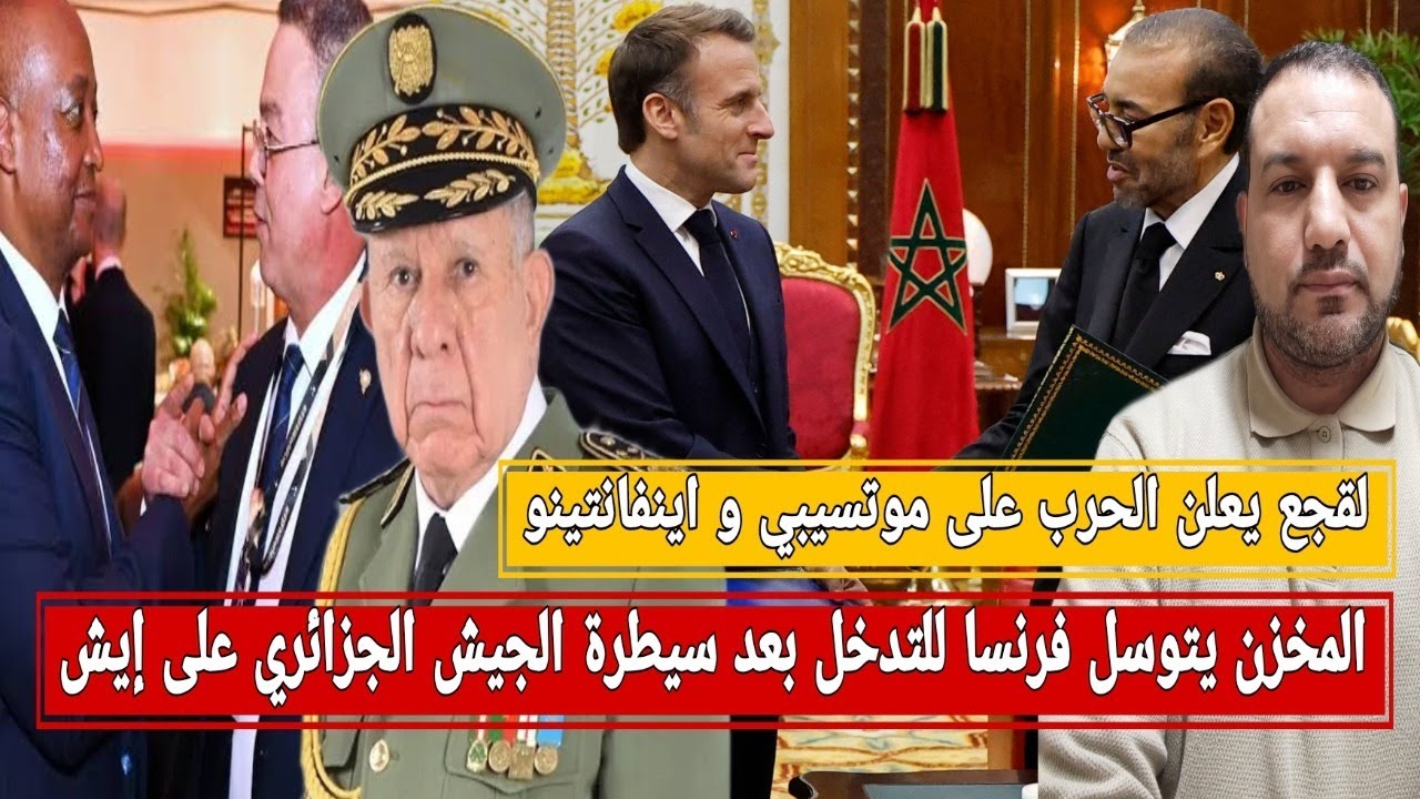 المخزن يتوسل فرنسا لاسترجاع واحة إيش من الجزائر/لقجع يقود المعارضة ضد الكاف-الفيفا