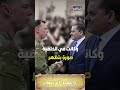 Gaddafi Causes A Crisis For Abdul Hamid Dbeibah What Happened 