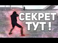 КАК ПОПАДАТЬ С +С В GTA SAMP?! + ВЕБКАМЕРА