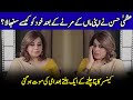 Uzma hassans tribute to her mother  khaie  uzma hassan interview  celeb tribe  sa2q