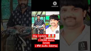 #janaki , #rama, #rajugaru, #ramesh , #rajugaru, #pandem , #detail, #information , #trendingshorts Wealth