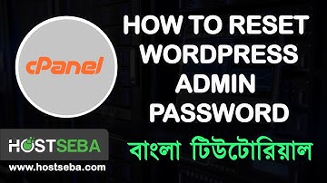 How to reset WordPress Admin password using Cpanel । Wordpress Bangla tutorial । HostSeba