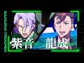 TVアニメ「鎧真伝サムライトルーパー」絆PV【紫音＆龍成ver.】