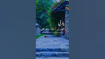 اكتب شئ تأجر عليه دعاء الرزق دعاء الهم دعاء الفرج حالات واتس اسلاميه حالات واتس دعاء اسلاميات 