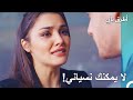 تعرضت إيدا لانهيار عصبي انت اطرق بابى الحلقة 83