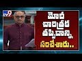 TDP supports 'one Nation, one Constitution': Jayadev Galla in Lok Sabha