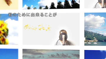 秦基博 ひまわりの約束 東宝系3dcgアニメ映画stand By Me ドラえもん主題歌 Full Cover By Lefty Hand Cream