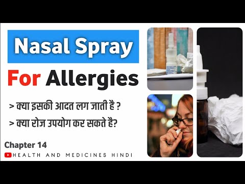 Video: Sababu Za Kisaikolojia Za Rhinitis Sugu