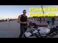 Отзыв-обзор-тест на Ducati Panigale 899.  Owner's review of Ducati Superbike 899 Panigale '2015