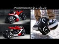 Dunya Me Mojood 8 Sabse Advance Personal Vehicles | Amazing vehicles | Haider Tech
