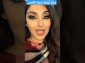 پیام تبریکی عید سعید اضحی از سیتار قاسمی به مردم افغانستان عید مبارک سیتاقاسمی عید سیتا