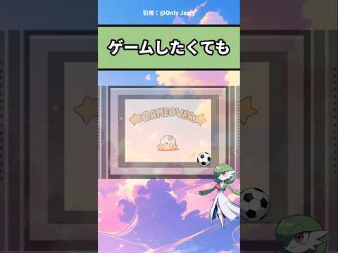 そんなに言うならデンリュウやってよ　#アニメ #ポケモン #おすすめ