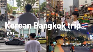 eng) Bangkok trip , Thailand | 타일랜드패스 | 방콕여행 | Thai food | Bangkok places | 해외여행 브이로그 | Malaysia