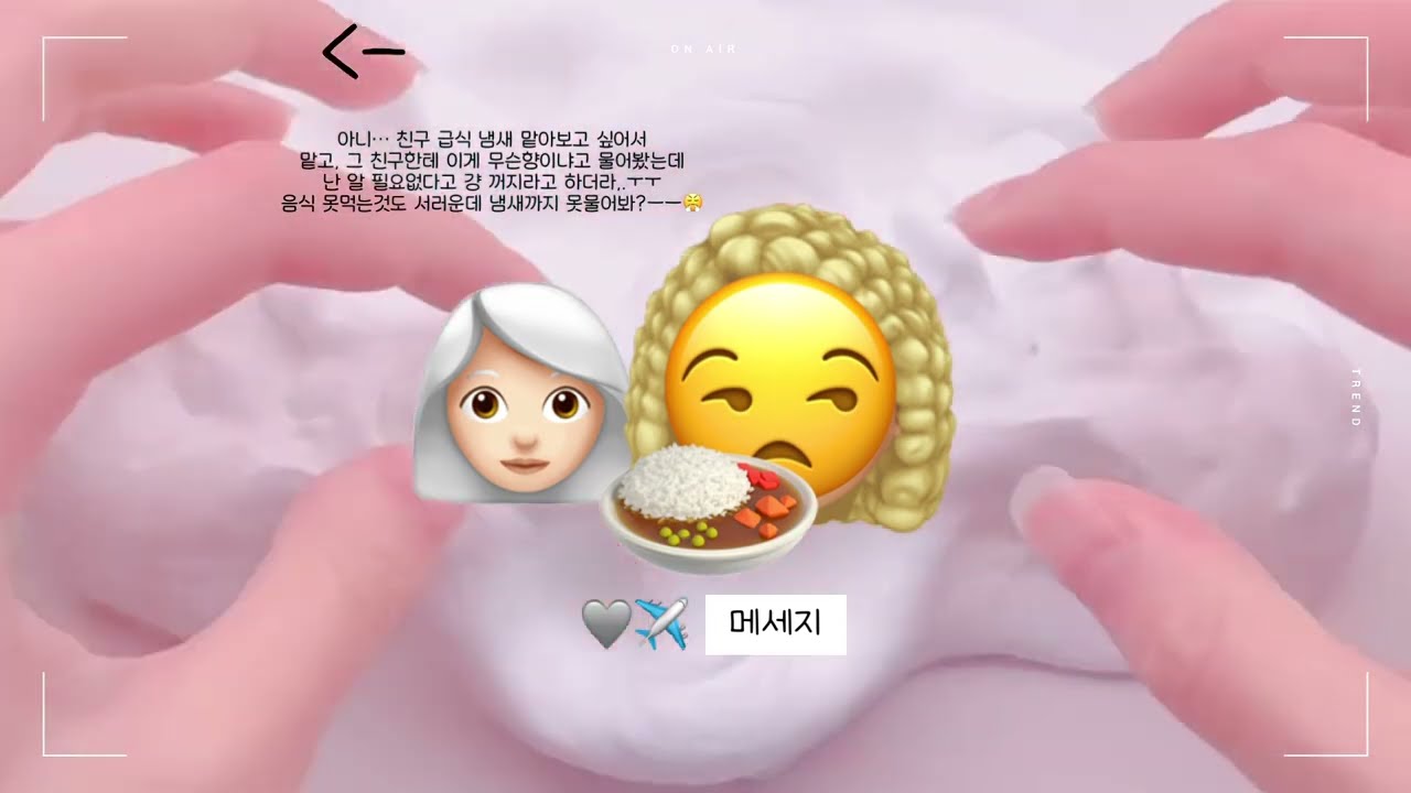 애기 ) 희귀병잇는척하는 김희연 염탐잉🍔(추천) // @아주_응애야 @아주_애기응애야 #와현님