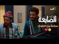 الضايعة فيلم محمد قحطان محمد نعمان توفيق الماخذي
