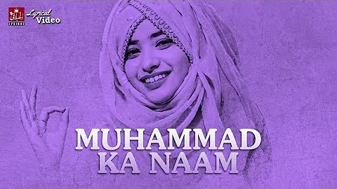Laiba Fatima | New Naat 2021 | Lyrical video |Meetha Meetah Hain Mere Muhammad ka Naam