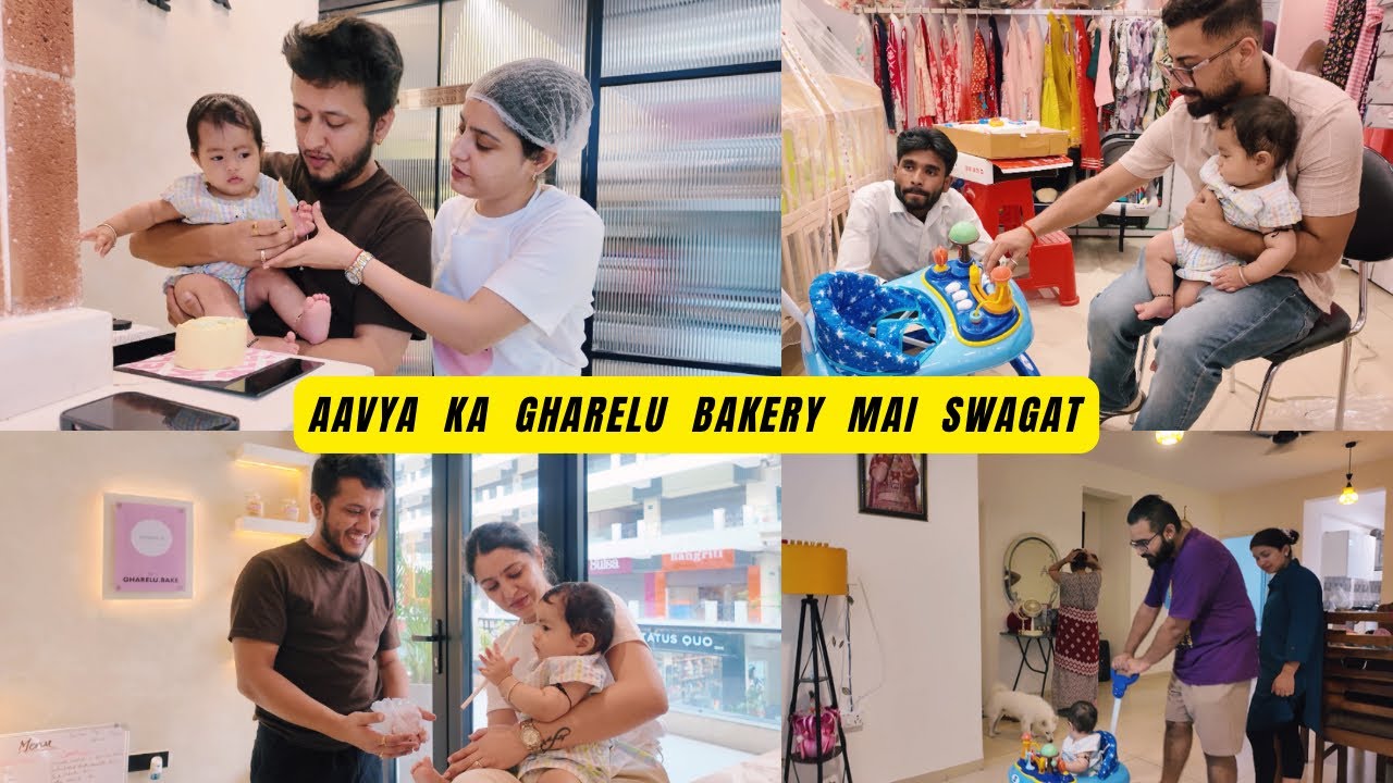 Hum Log Gaye Gharelu Bakery Zirakpur // Aavya Ka Welcome Gharelu Bakery Mai // Chachi Ne Banaya Cake
