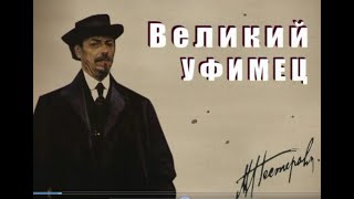 видео Нестеров | Расписание Автобусов