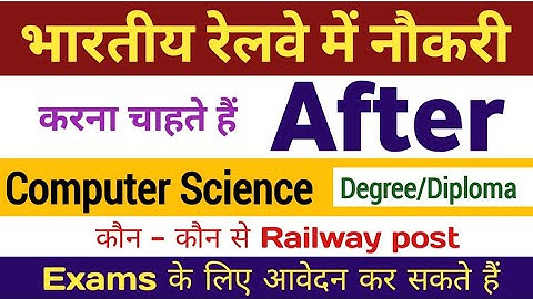 Railway me job pane ke liye kya kare after degree or diploma computer Science and IT | new vacancy|