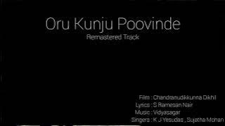 Oru Kunju Poovinde HQ Audio|#remastered  | #Yesudas |#Sujatha | #Vidhyasagar