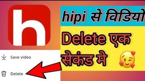 How to delete video in hipi app | Hipi mein video kaise delete kare |Hipi se video delete kaise kare