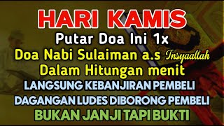 Download Lagu BISMILLAH KUNFAYAKUN 🤲🤲 SESEPI APAPUN USAHA,BISA DILARISKAN DENGAN AYAT INI | SEMOGA MENDAPAT BERKAH MP3 Download Lagu BISMILLAH KUNFAYAKUN 🤲🤲 SESEPI APAPUN USAHA,BISA DILARISKAN DENGAN AYAT INI | SEMOGA MENDAPAT BERKAH MP3